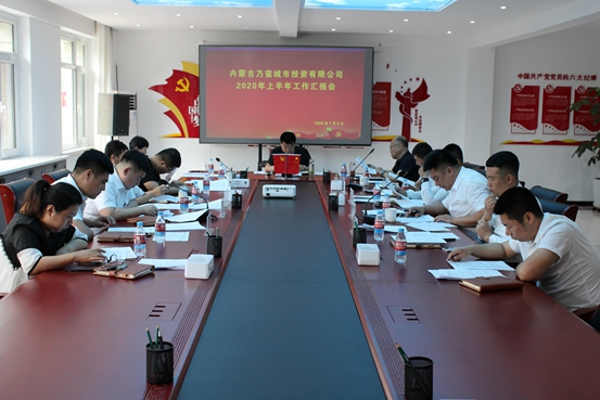 半年工作總結.JPG/